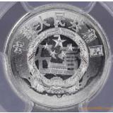 罕見(jiàn)！罕見(jiàn)！罕見(jiàn)！911雙面鏡面空模透打最清晰、最完整的透打錯(cuò)幣幣王