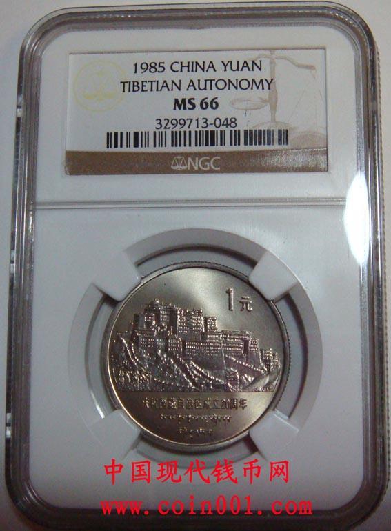 Click Here To EnLarge