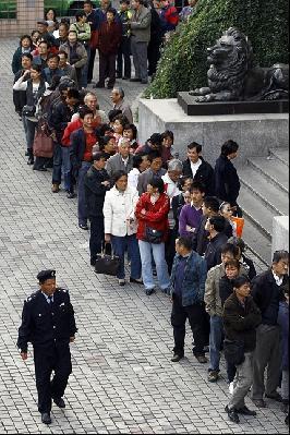 Click Here To EnLarge