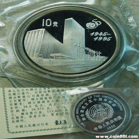 Click Here To EnLarge